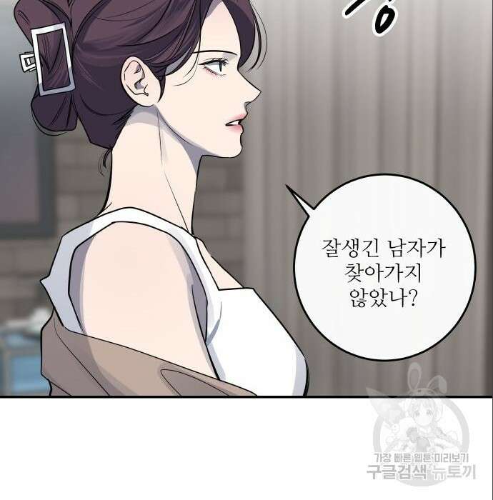 선녀외전 14화 99