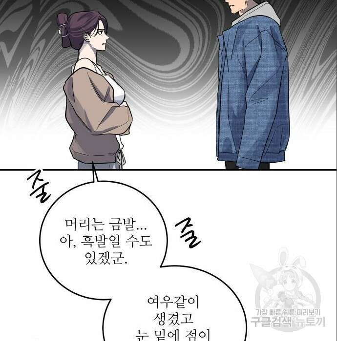 선녀외전 14화 101