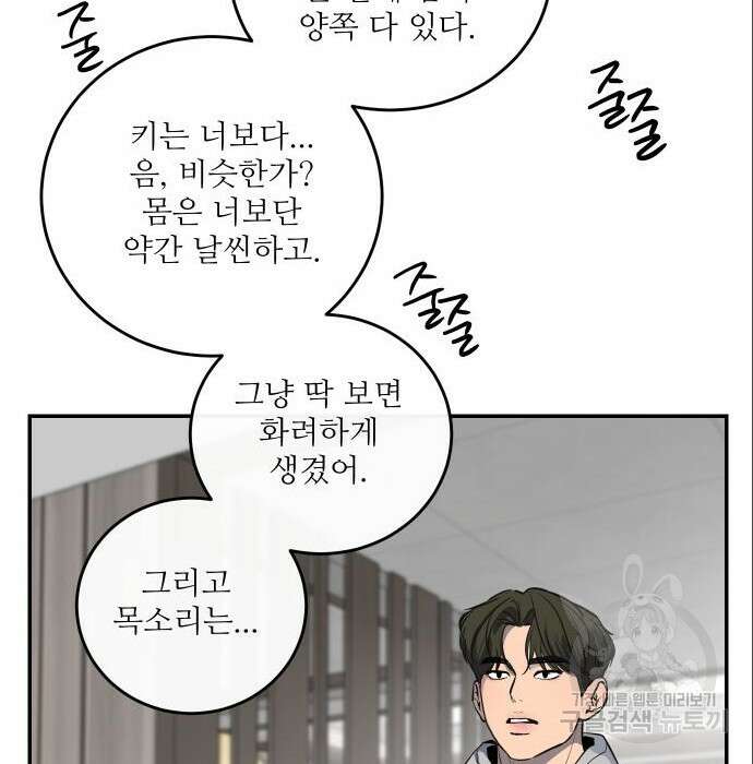 선녀외전 14화 102
