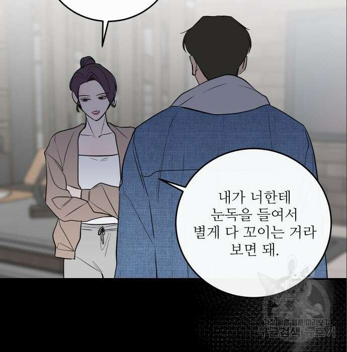 선녀외전 14화 112