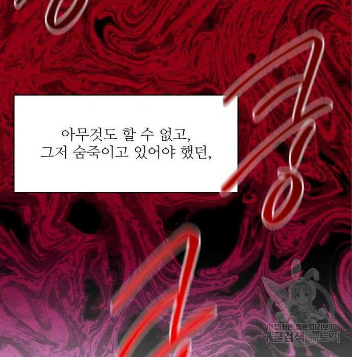 선녀외전 14화 118
