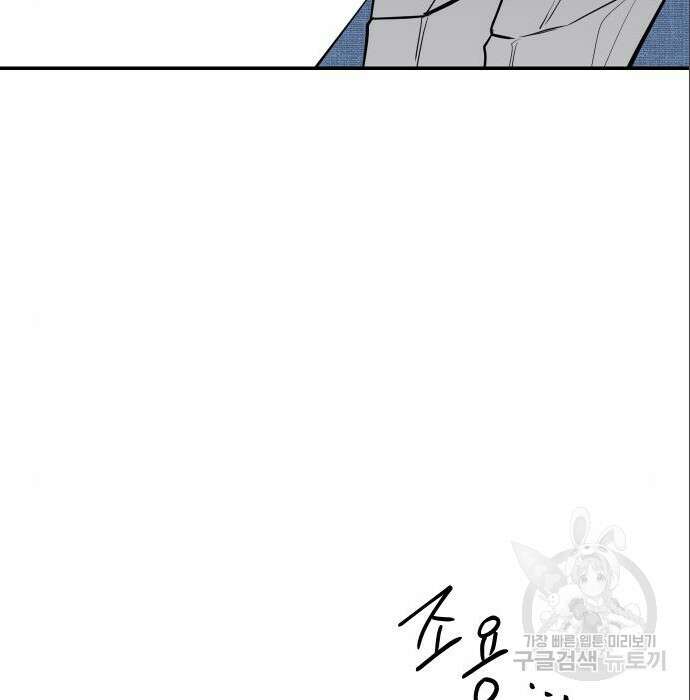 선녀외전 14화 121