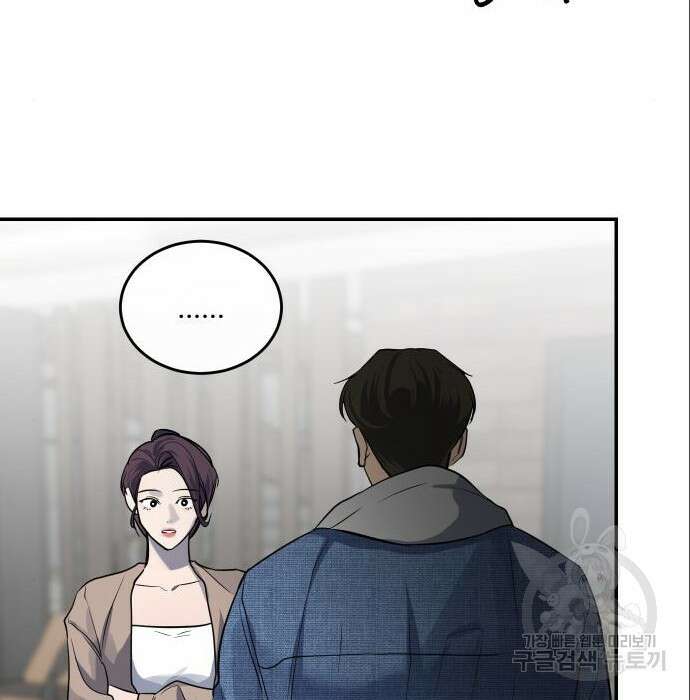 선녀외전 14화 122