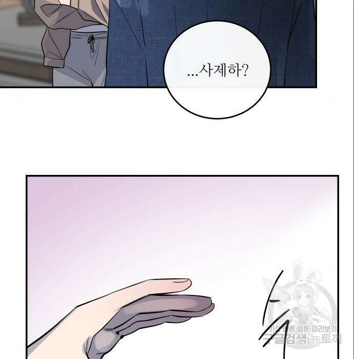 선녀외전 14화 123