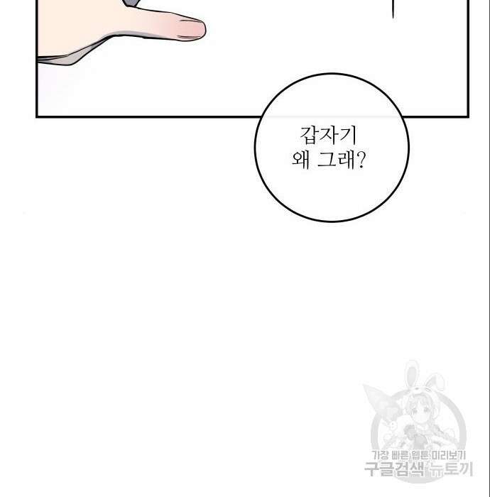 선녀외전 14화 124
