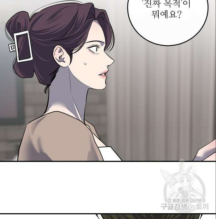 선녀외전 14화 127