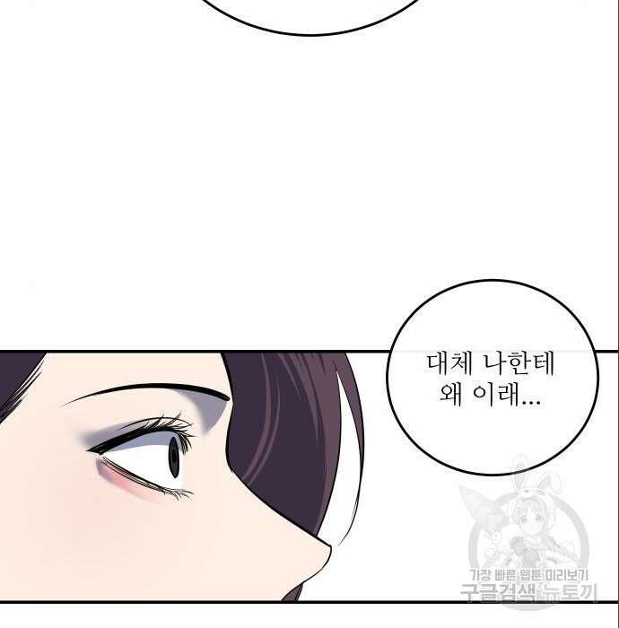 선녀외전 14화 129