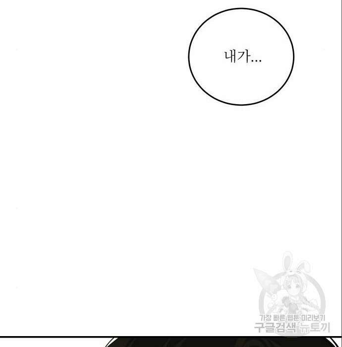 선녀외전 14화 130