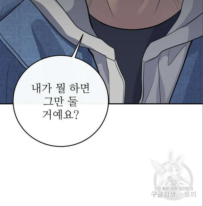 선녀외전 14화 132