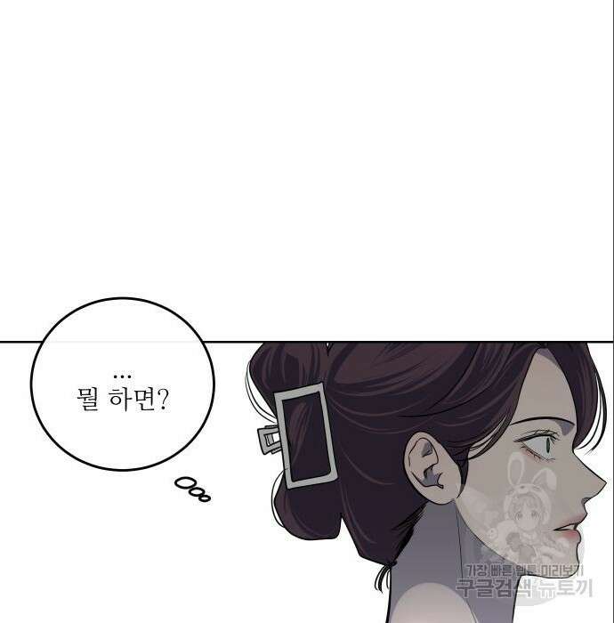 선녀외전 14화 133