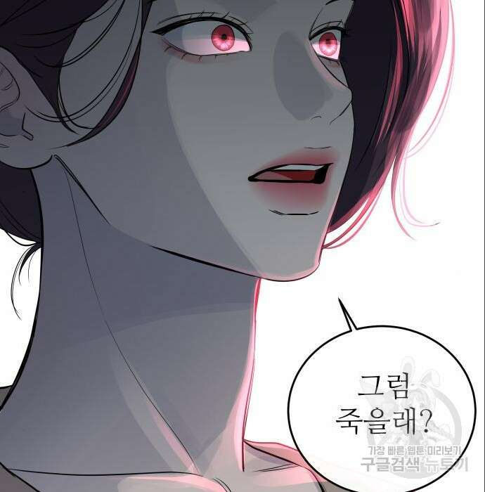 선녀외전 14화 137