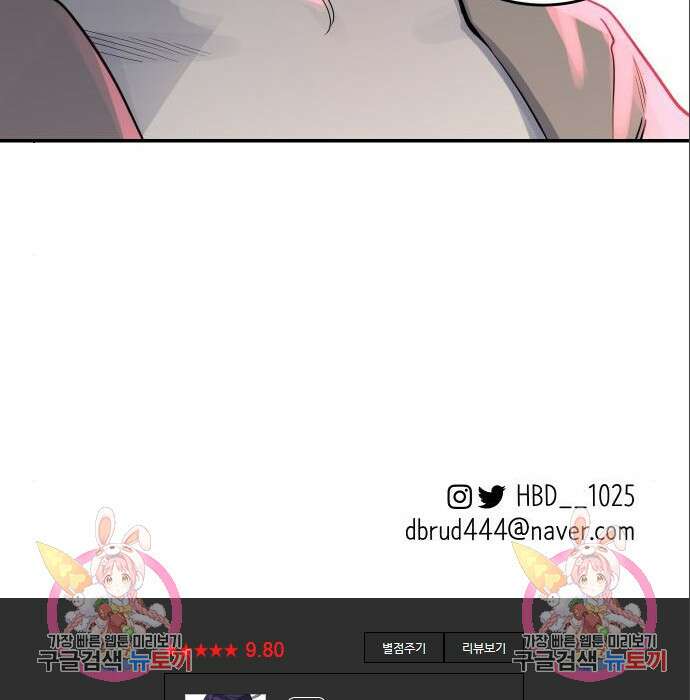 선녀외전 14화 138
