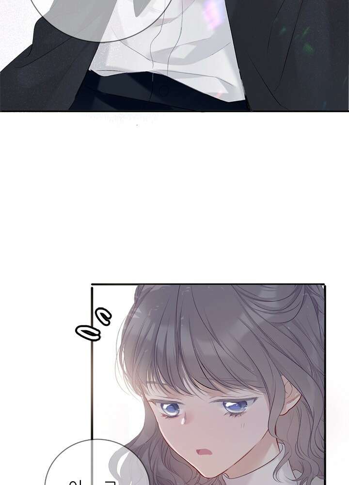 최애에게 들켜버렸다 21화 48