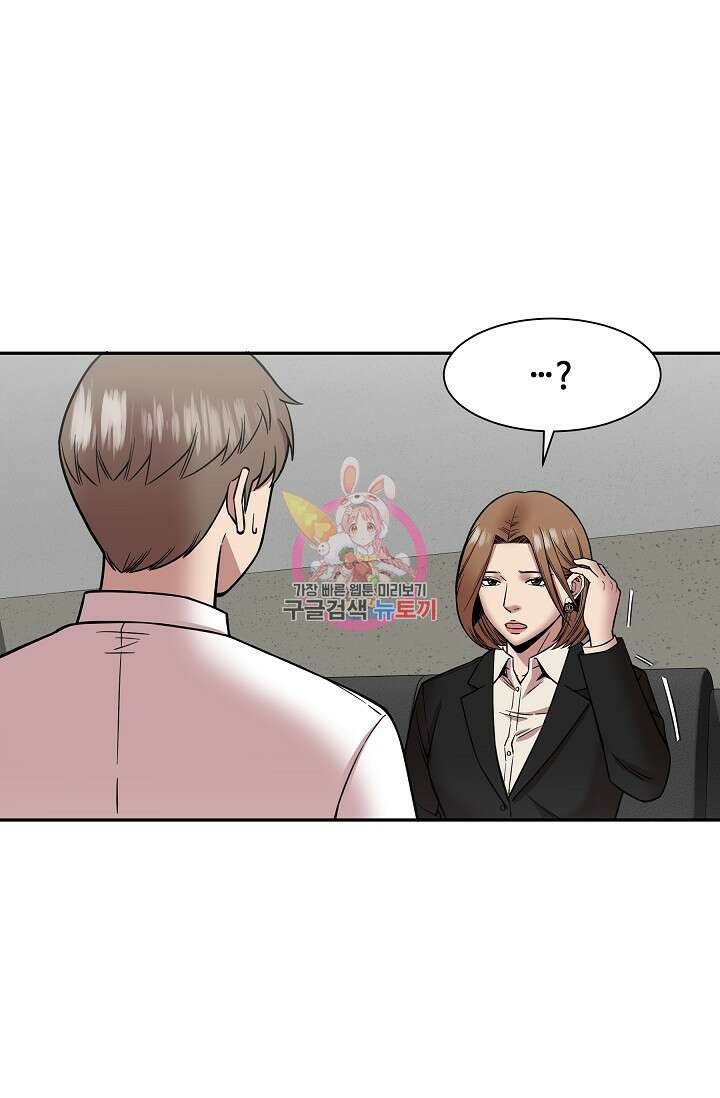 부검의 신 35화 1