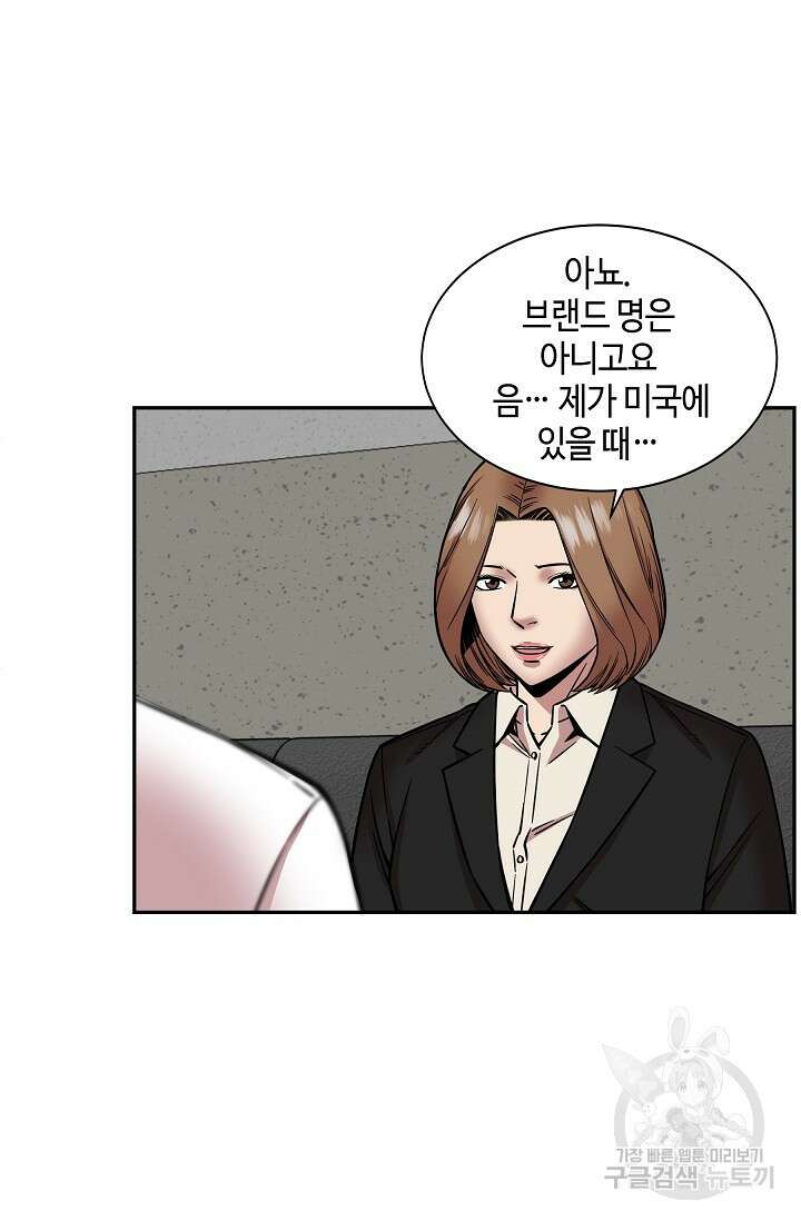 부검의 신 35화 8
