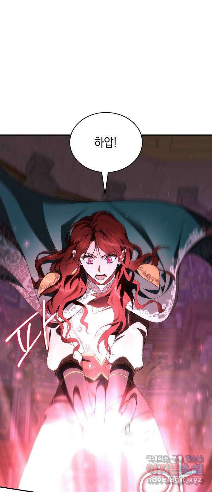 멜빈이 그들에게 남긴 것 43화 1