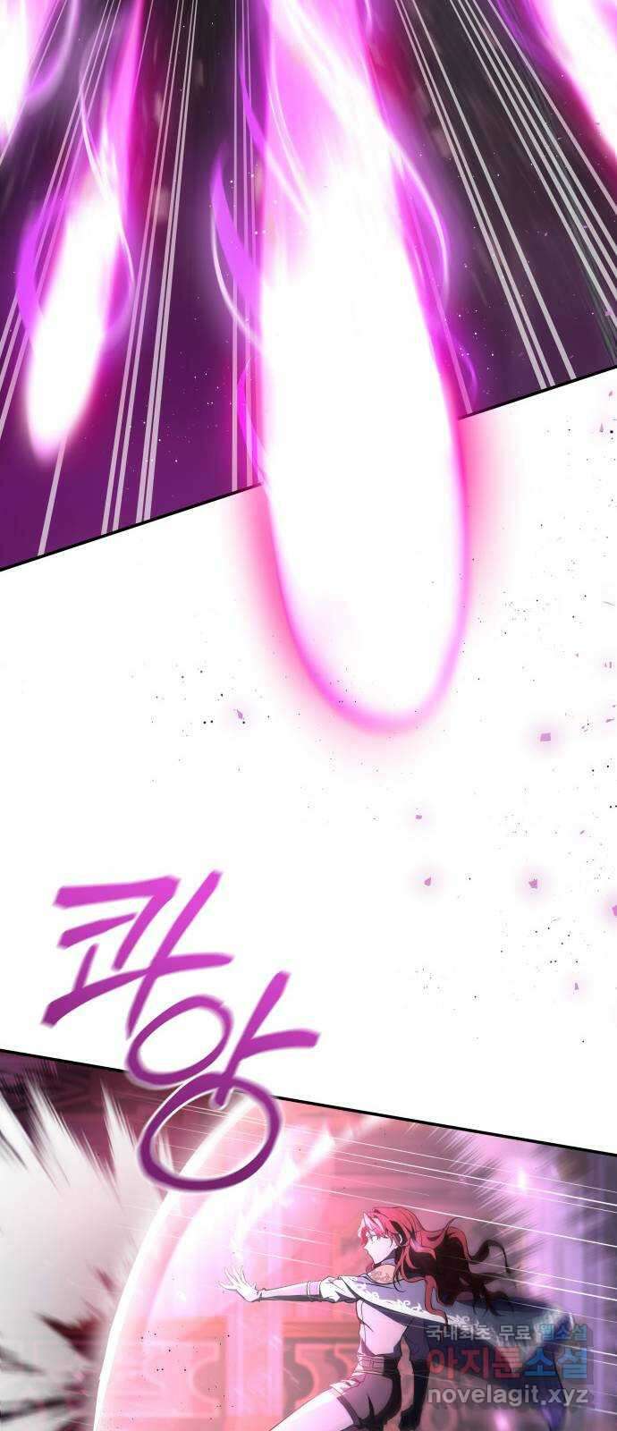 멜빈이 그들에게 남긴 것 43화 14