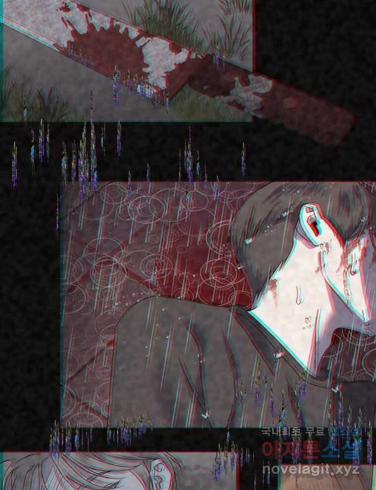 네가 죽은 세계의 나 39화 16
