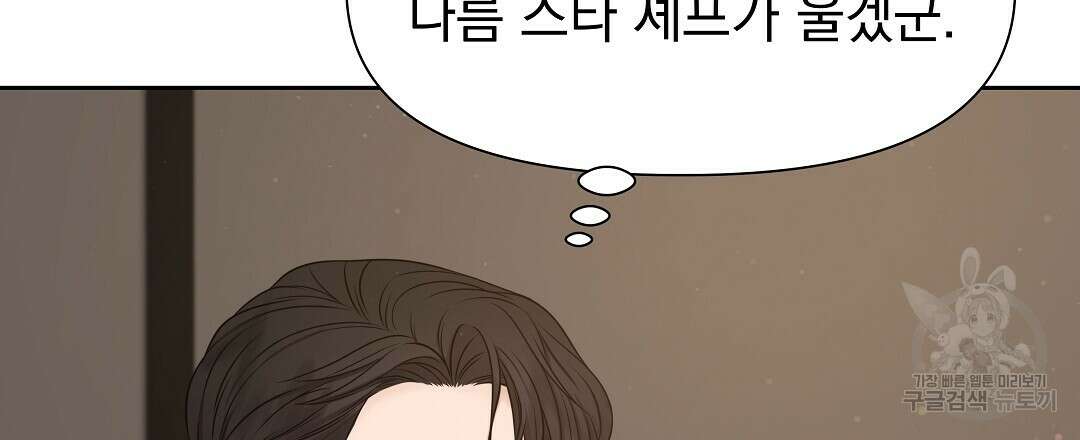 맥거핀 12화 3