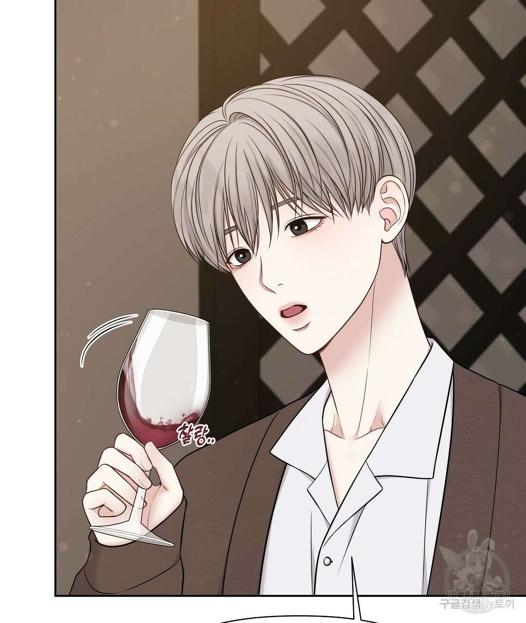 맥거핀 12화 5