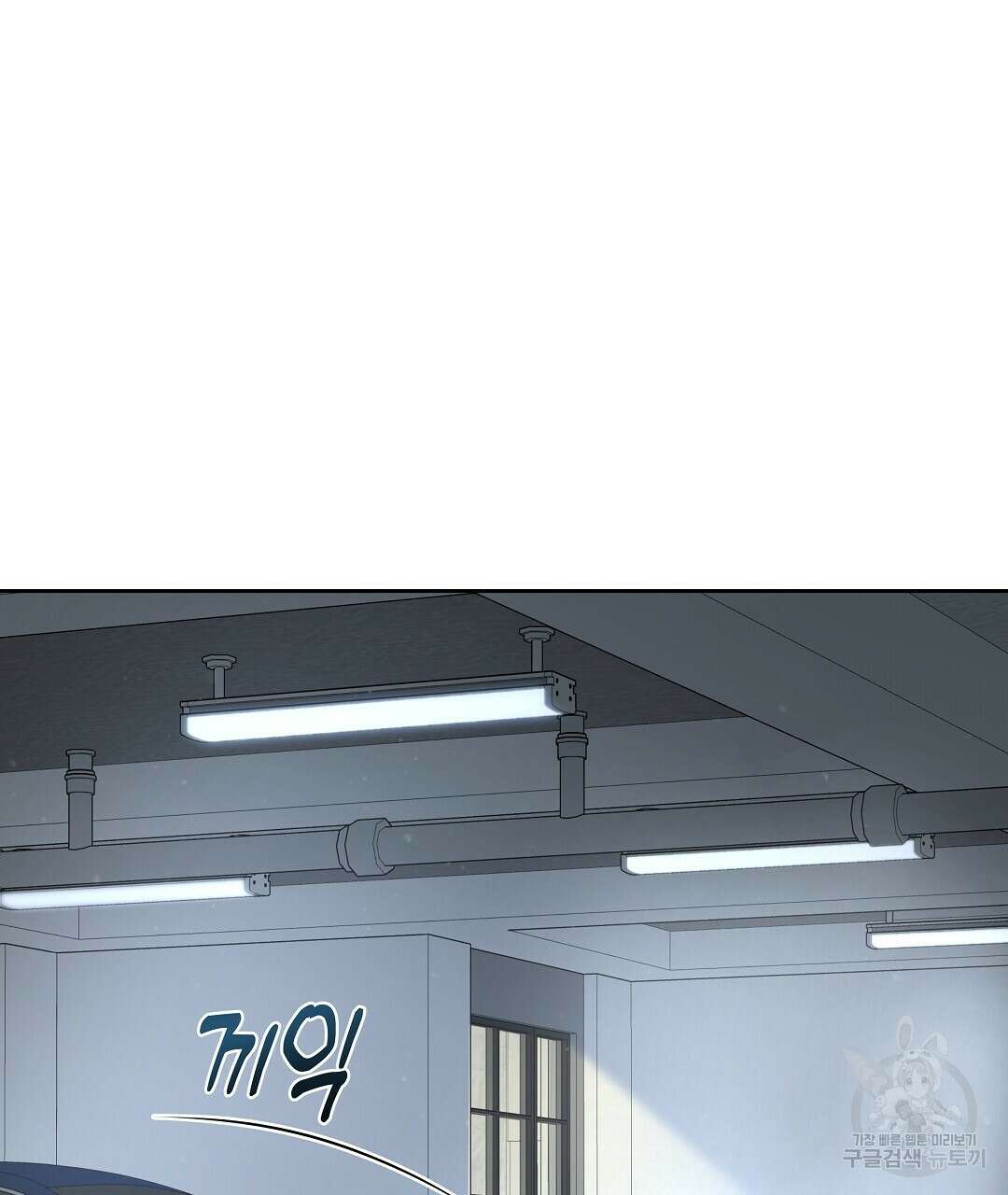 맥거핀 12화 16