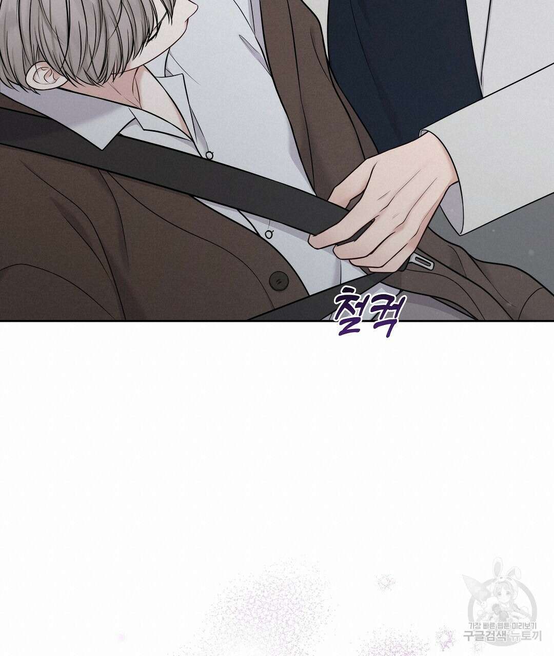 맥거핀 12화 19