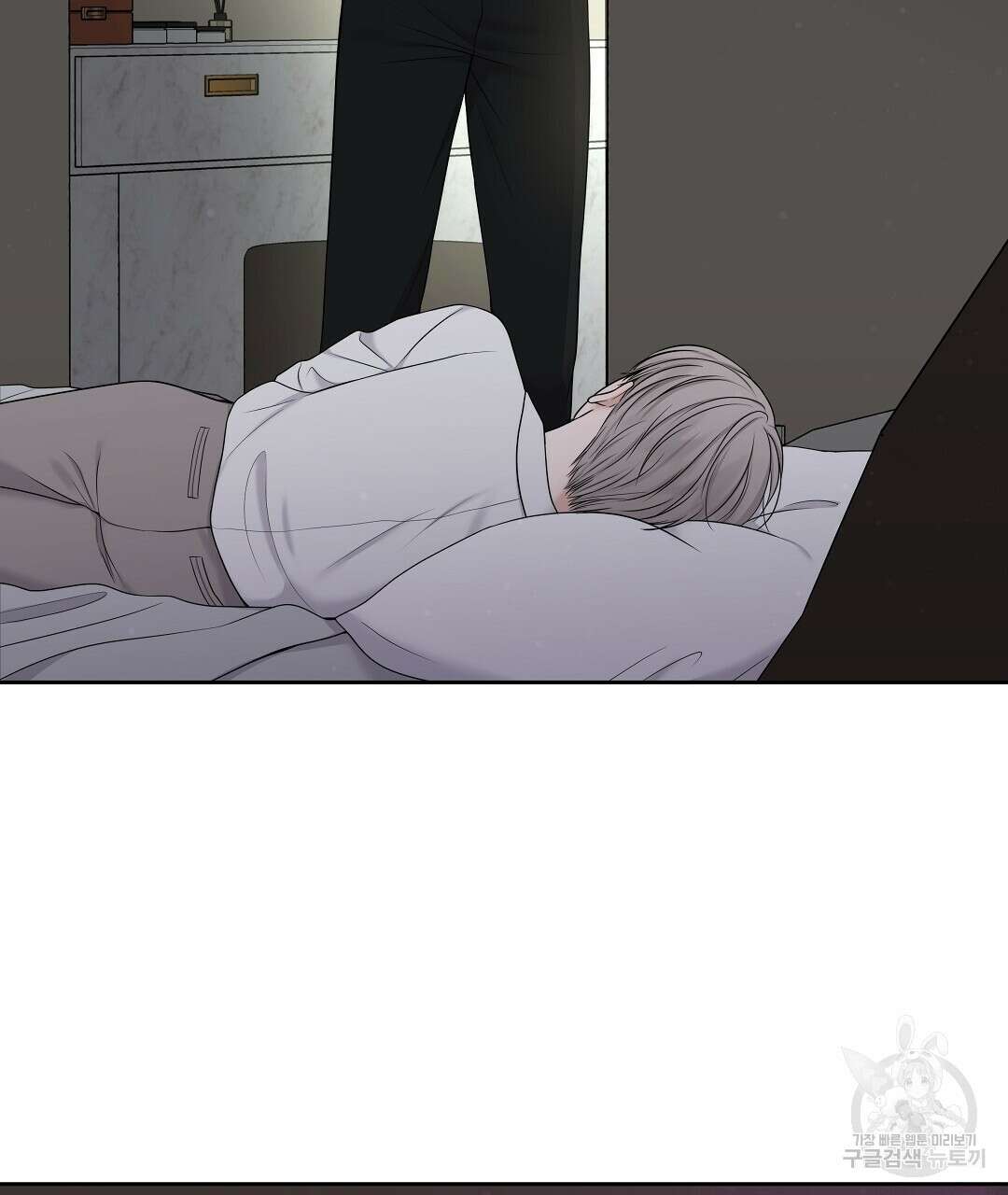 맥거핀 12화 28