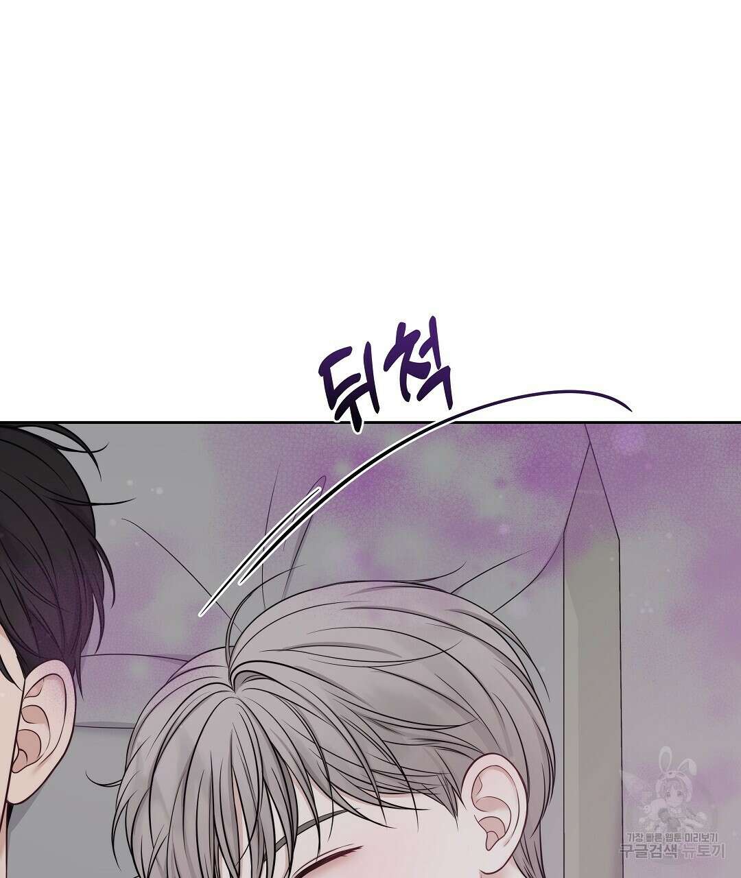 맥거핀 12화 31