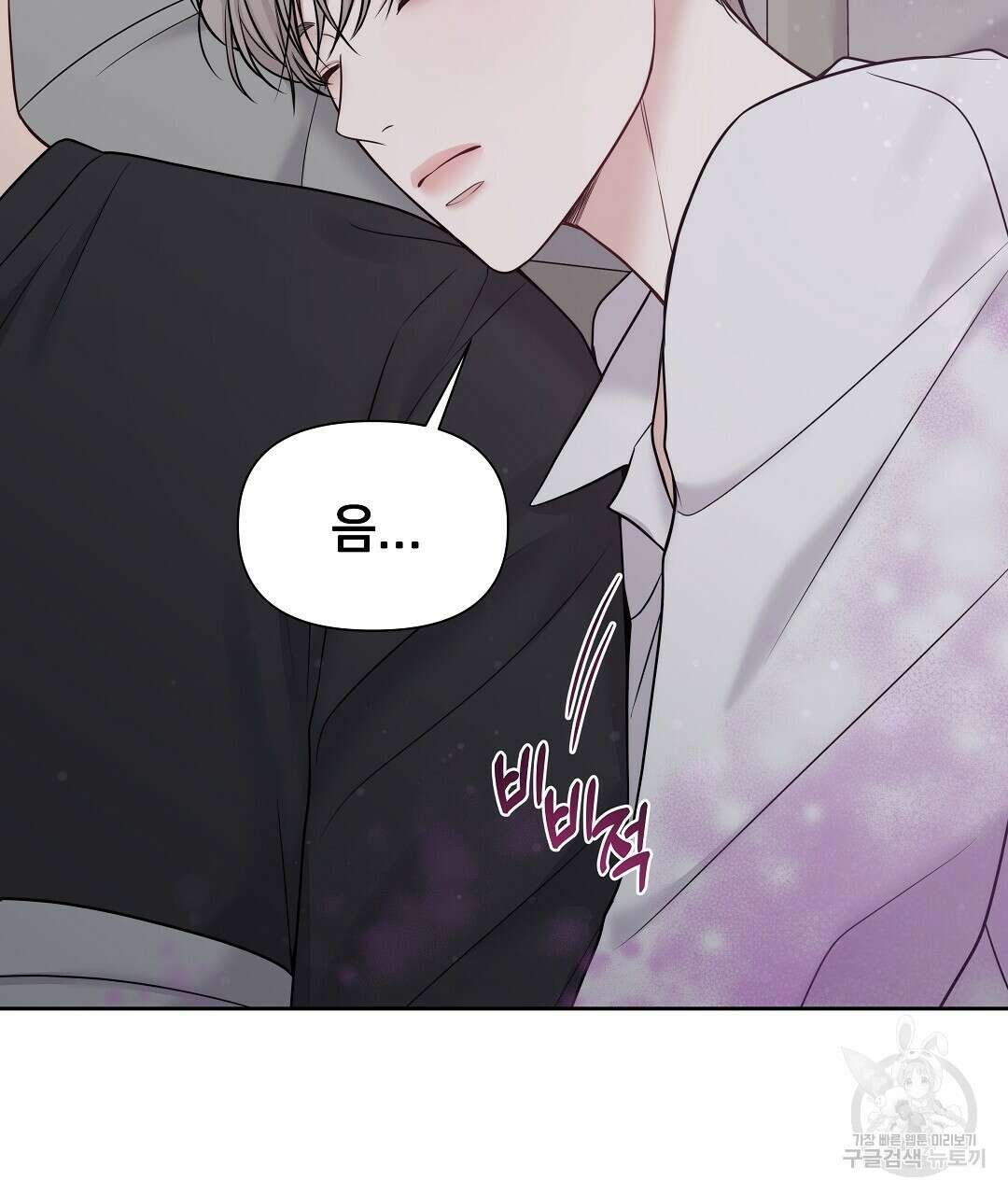 맥거핀 12화 32