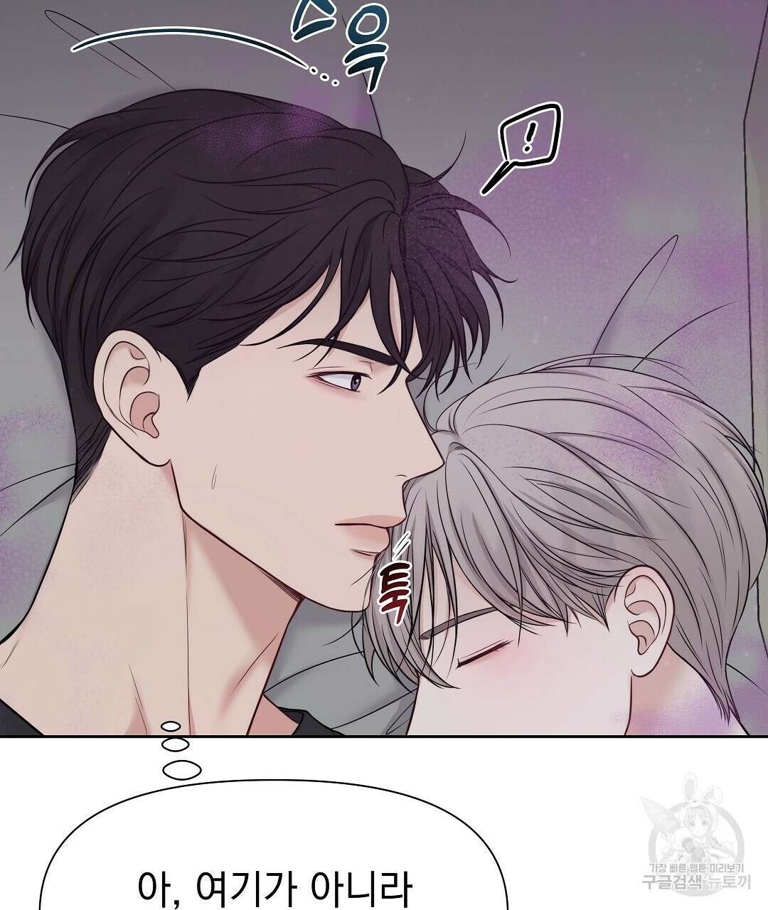 맥거핀 12화 34