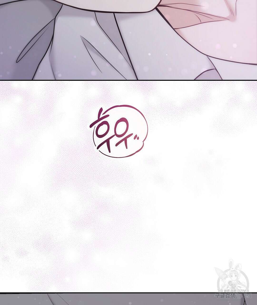 맥거핀 12화 40
