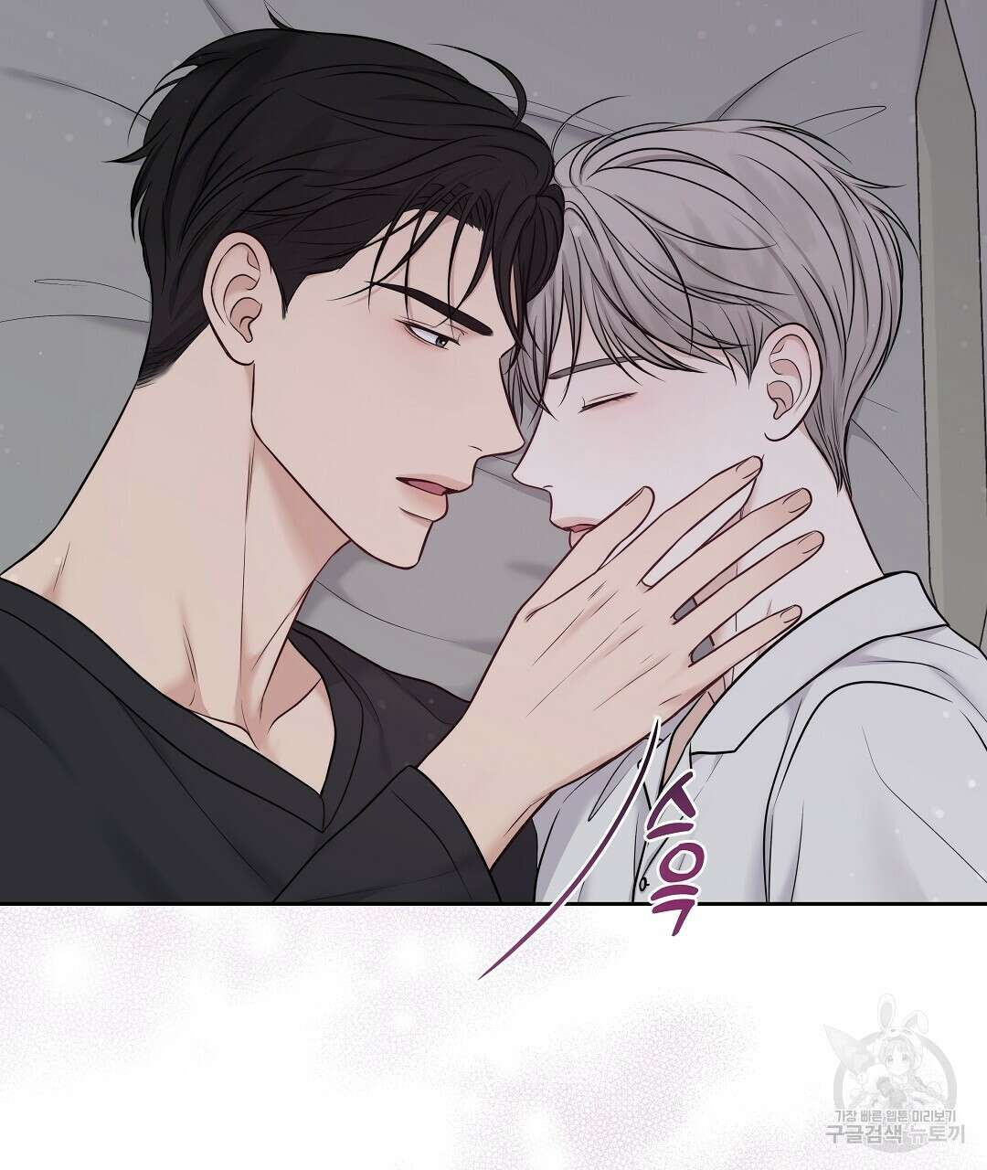 맥거핀 12화 41
