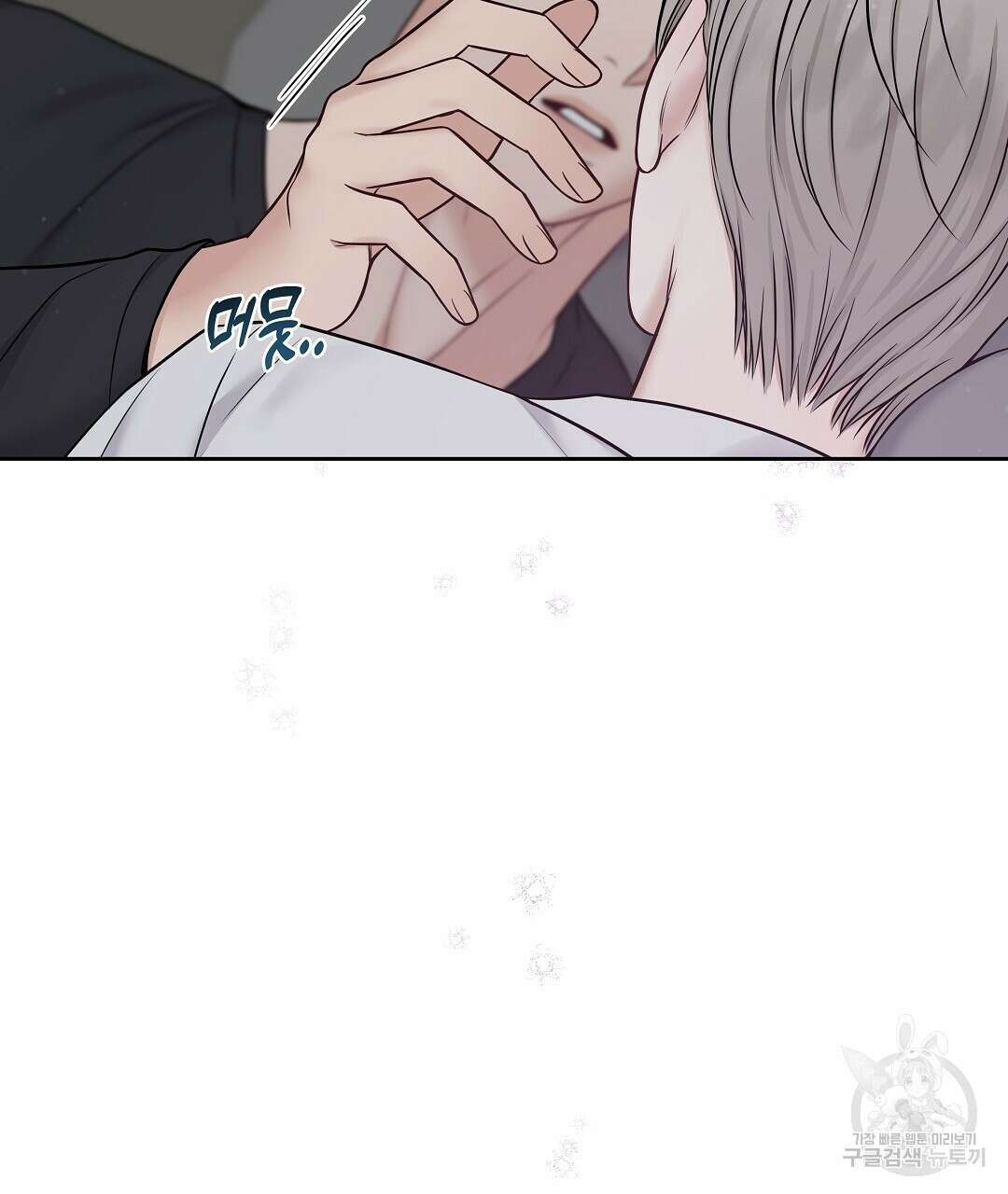 맥거핀 12화 43