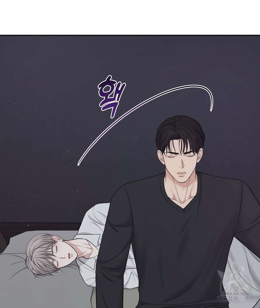 맥거핀 12화 46