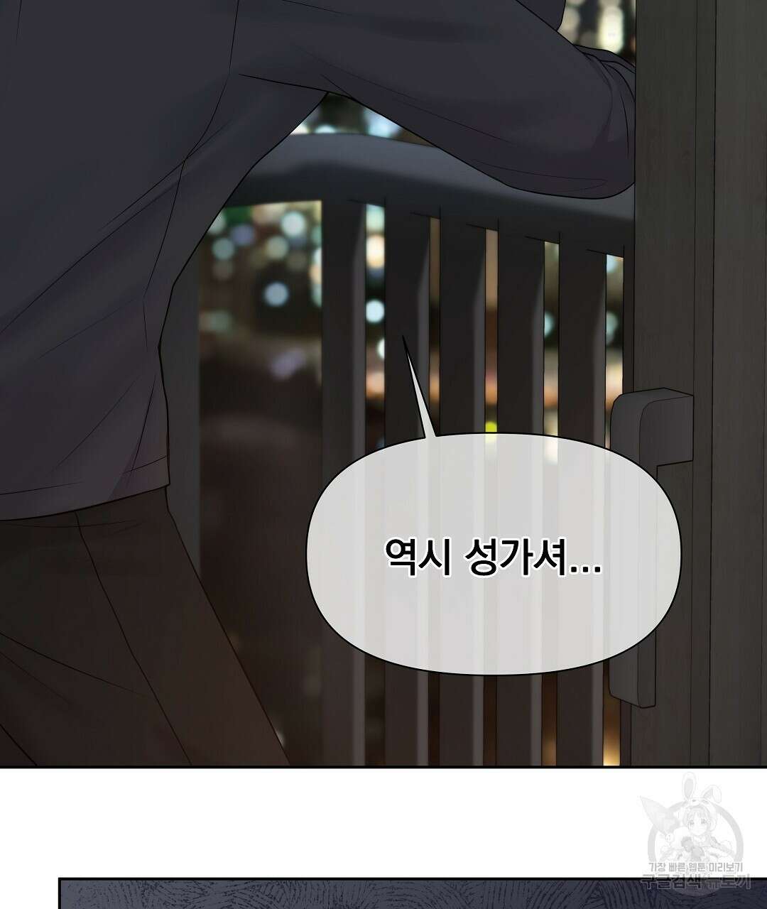 맥거핀 12화 50