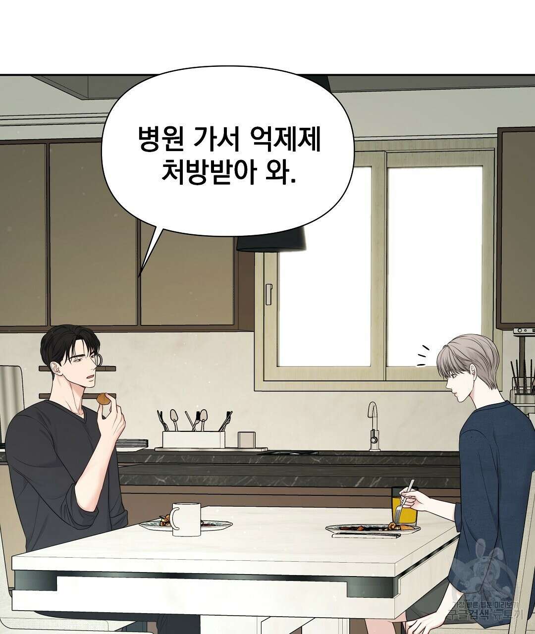 맥거핀 12화 53
