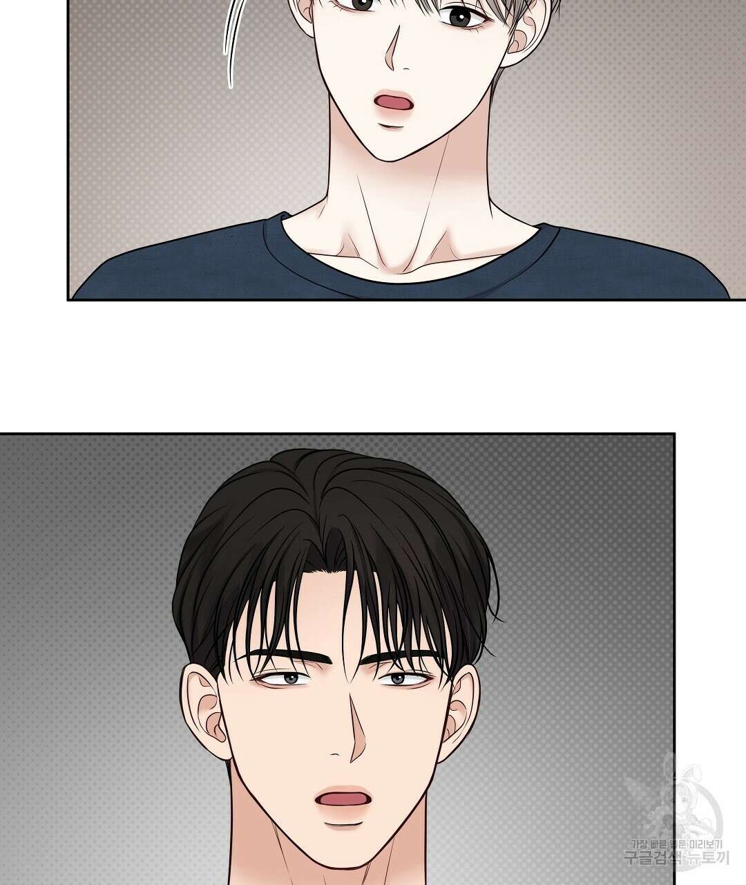 맥거핀 12화 58