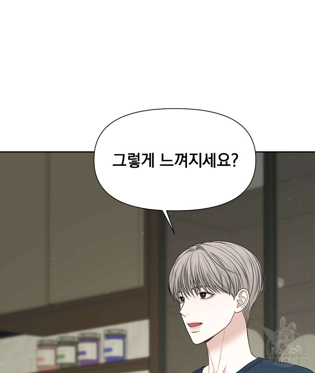 맥거핀 12화 65