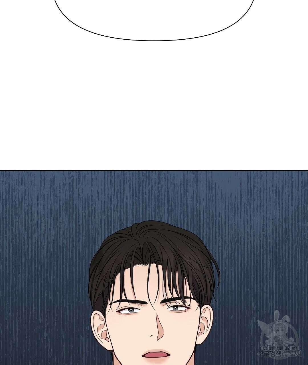 맥거핀 12화 79