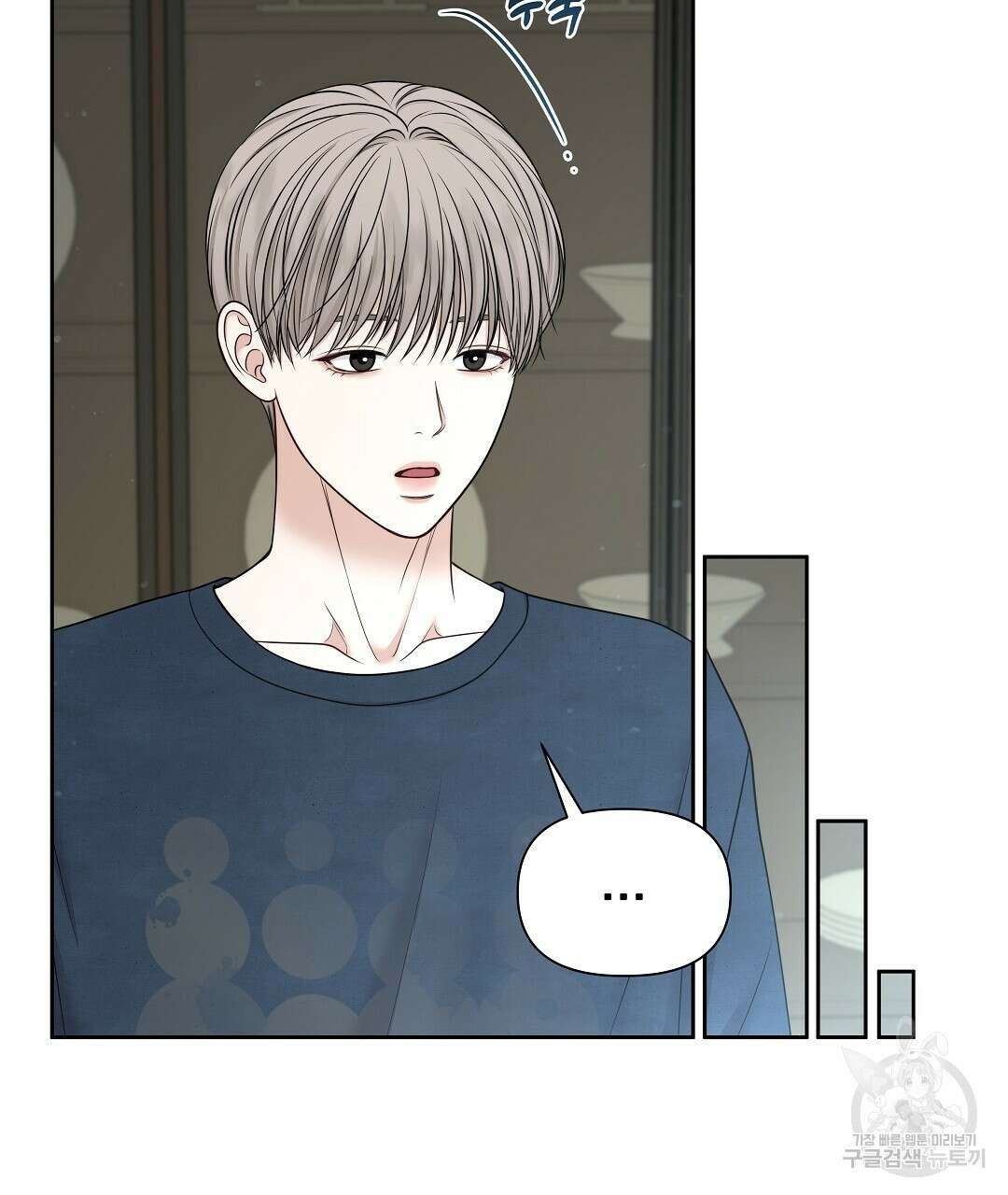 맥거핀 12화 85