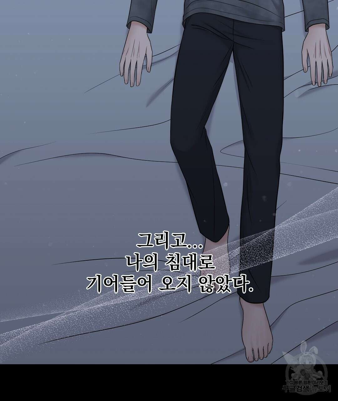 맥거핀 12화 89