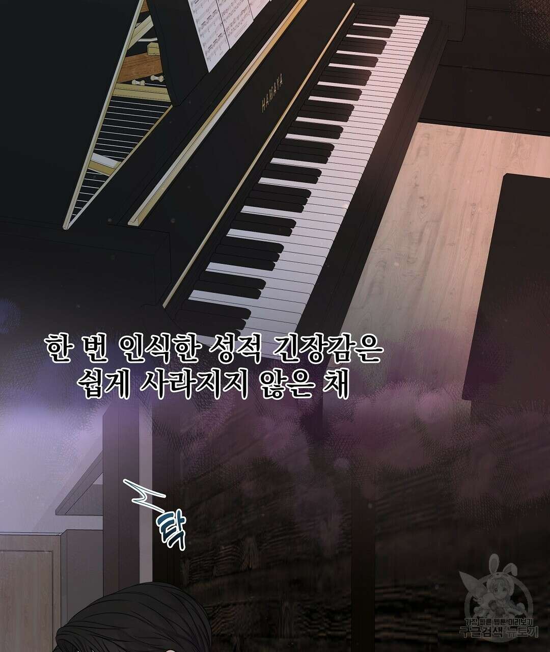 맥거핀 12화 92