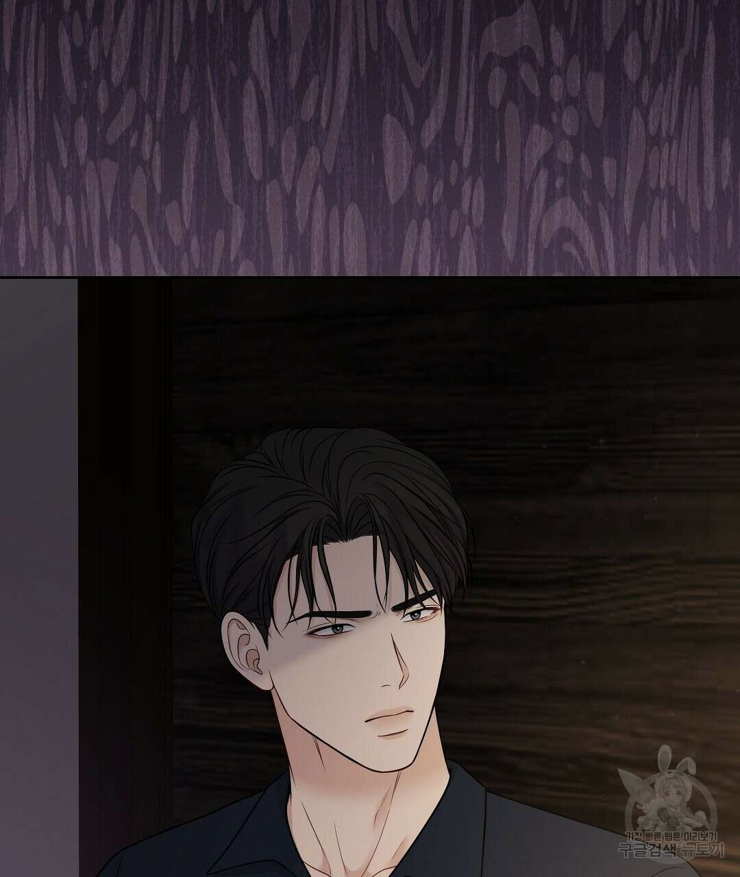 맥거핀 12화 98