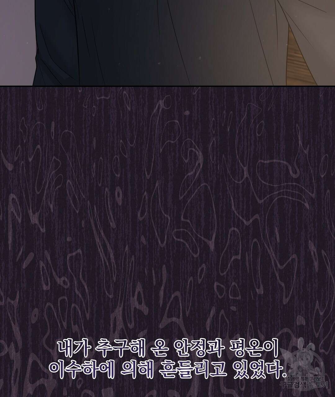 맥거핀 12화 100