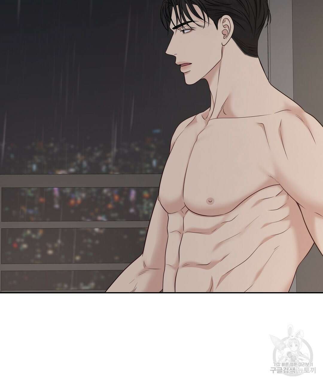 맥거핀 12화 112
