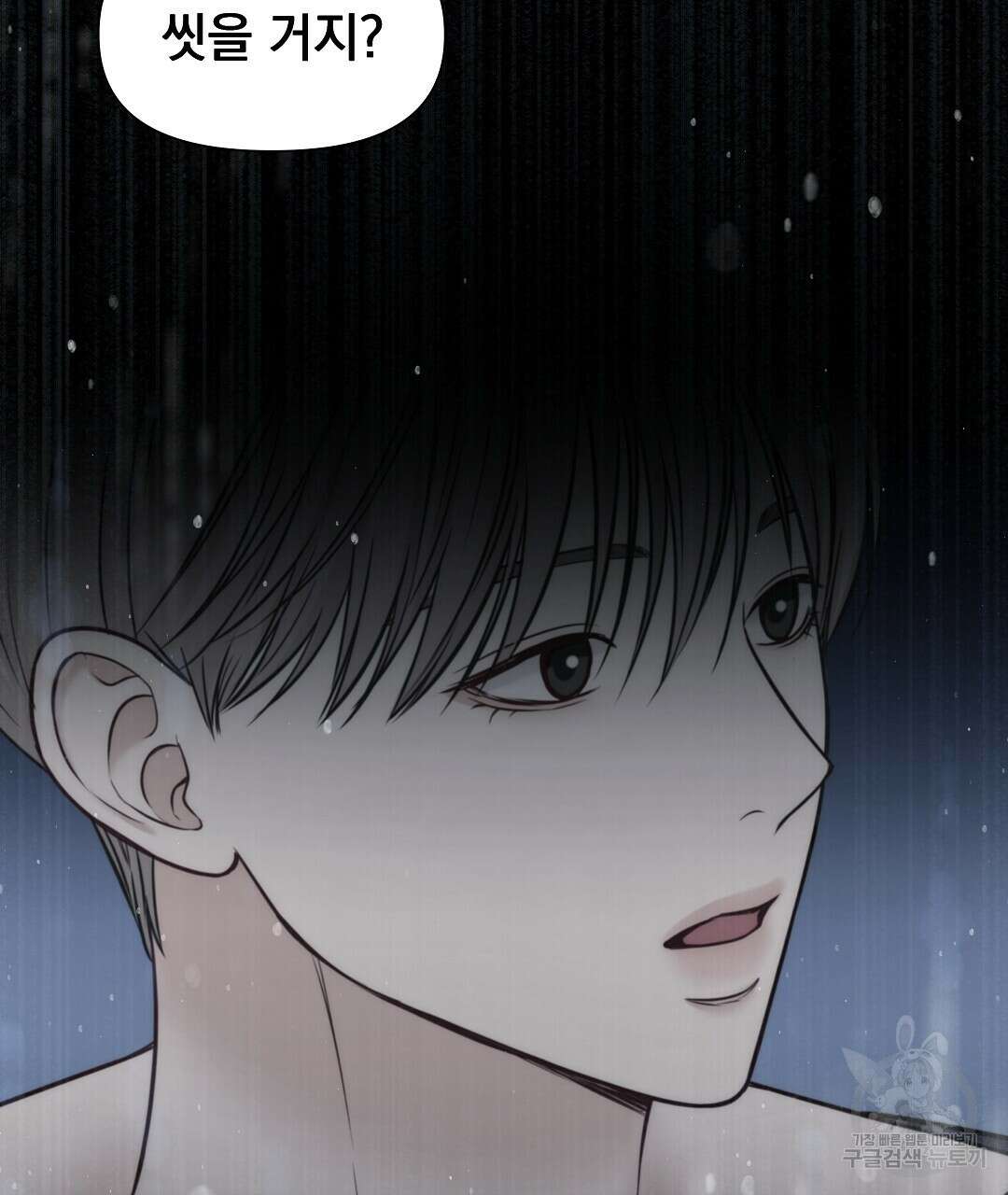 맥거핀 12화 115