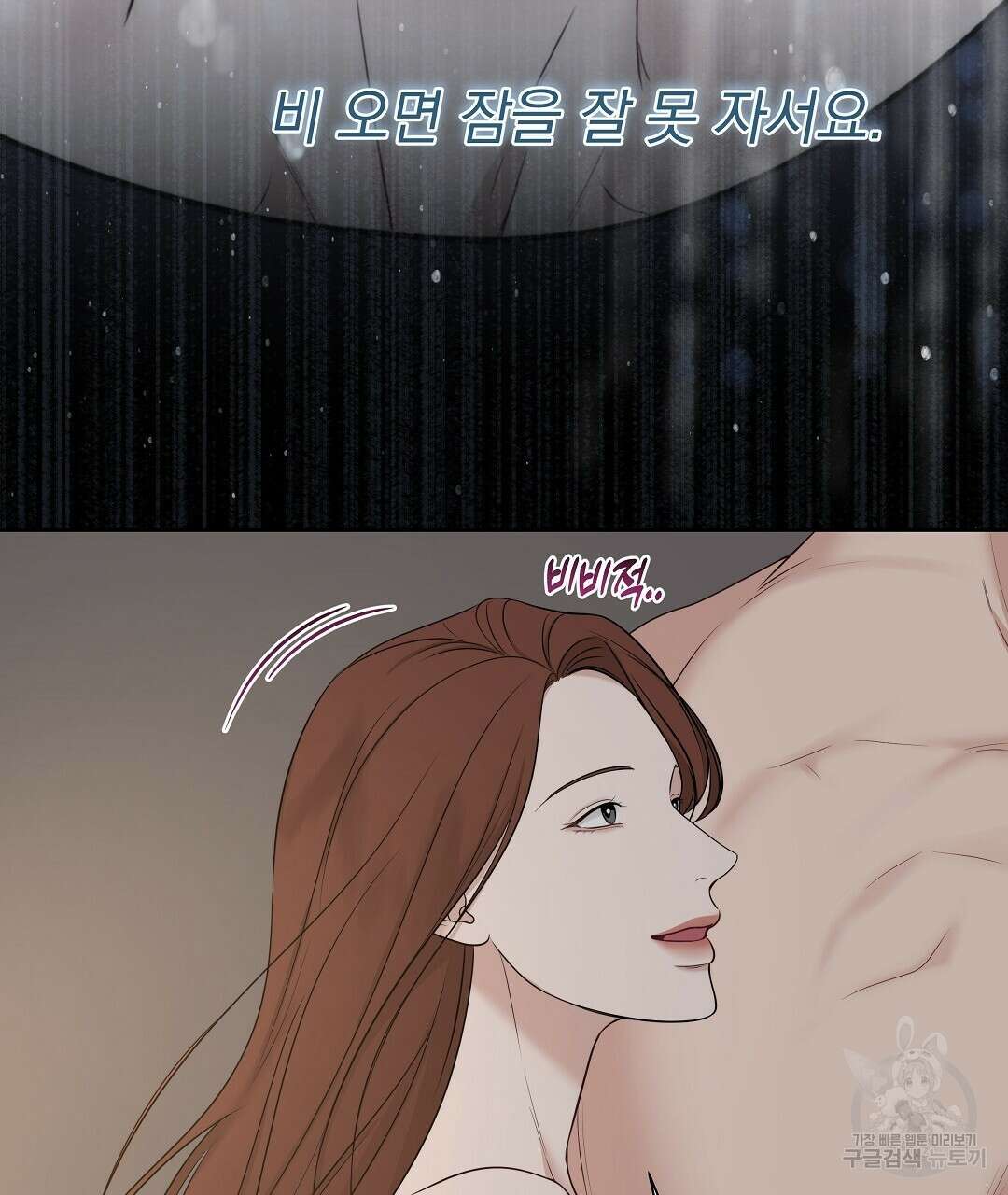 맥거핀 12화 116