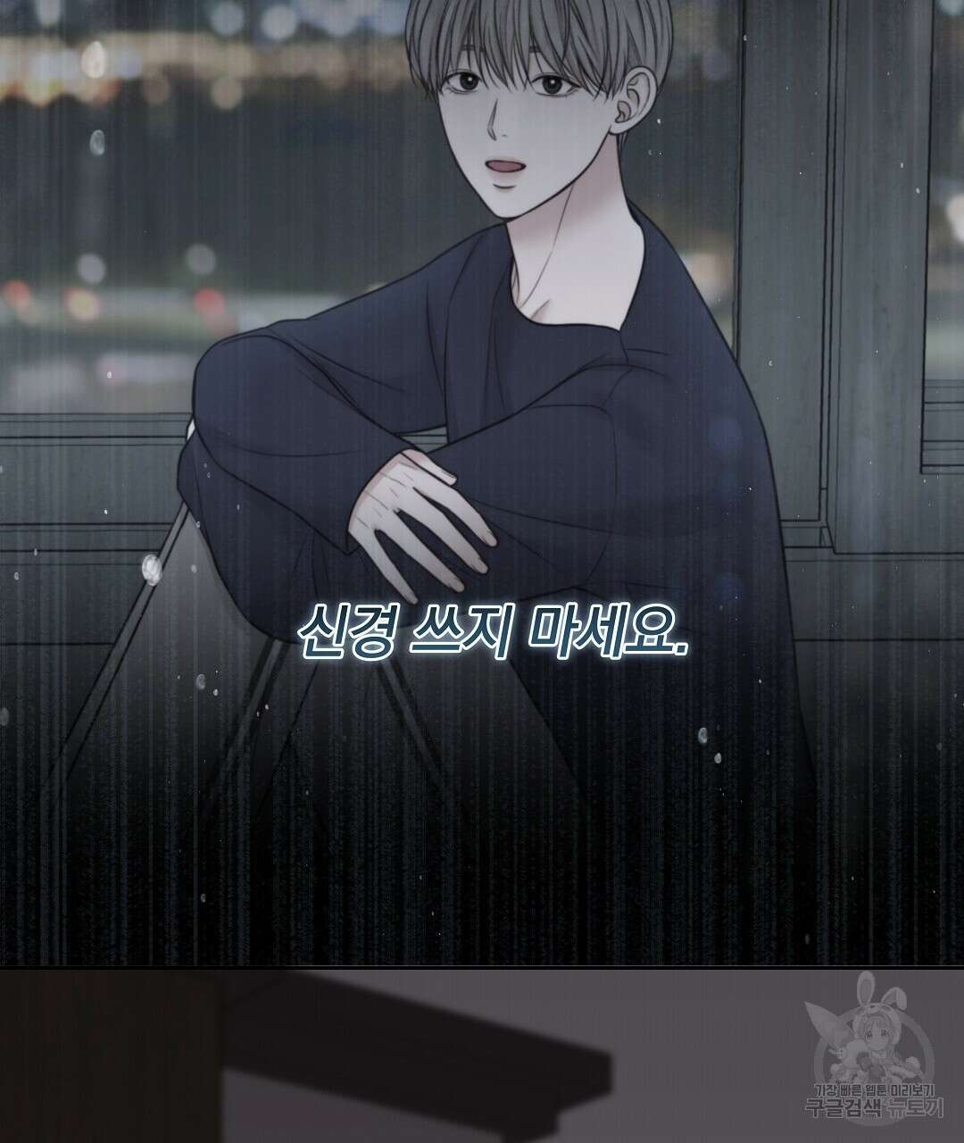 맥거핀 12화 121