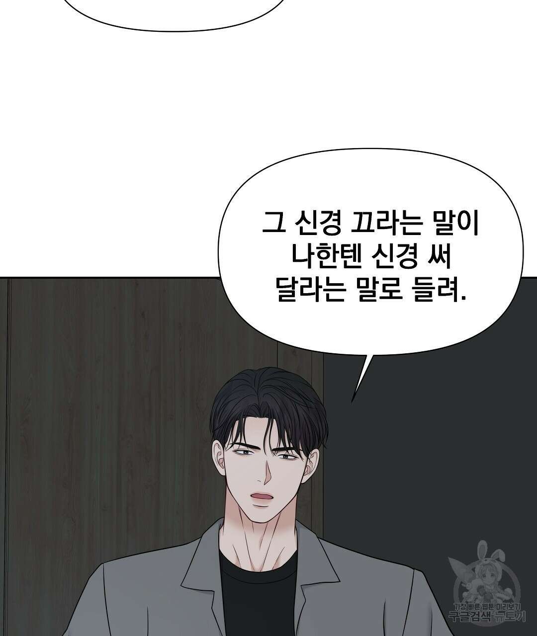 맥거핀 12화 128
