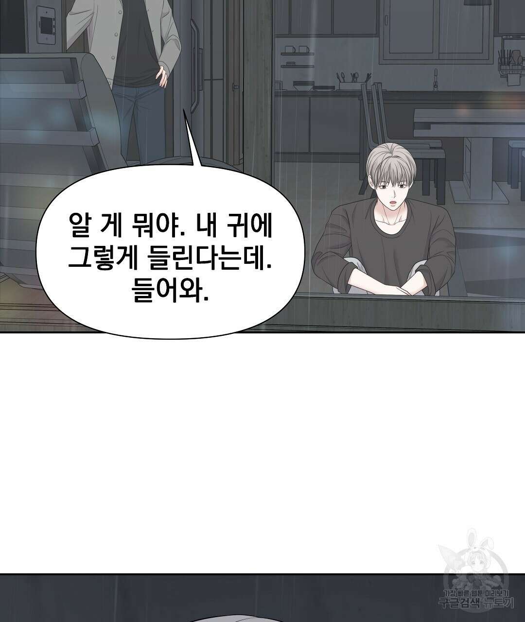 맥거핀 12화 131
